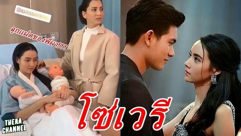 Top 6 Phim Thái Lan "Cưới Trước Yêu Sau" Hay Nhất Đáng Xem