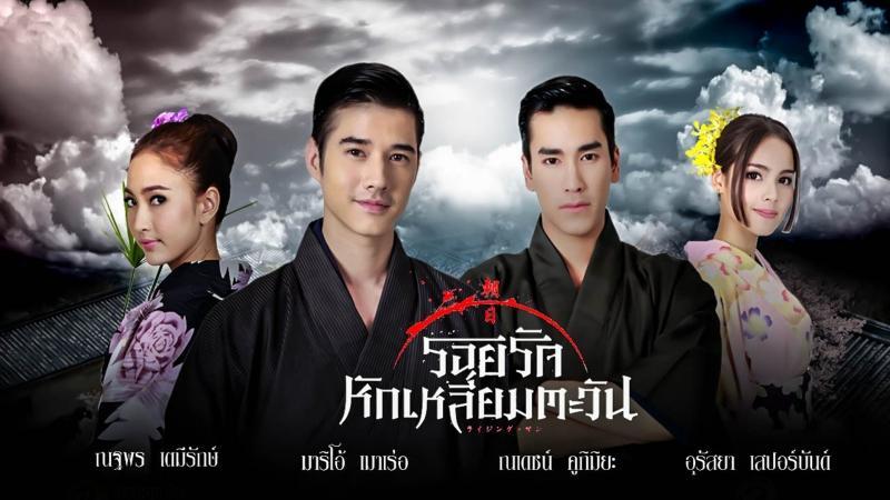 Top 8 Phim truyền hình đình đám của "Hoàng tử điện ảnh Thái Lan" Mario Maurer