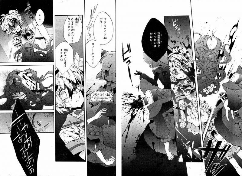 Top 10 Cô gái pháp thuật mạnh nhất anime Mahou Shoujo Ikusei Keikaku